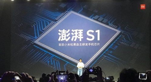 小米加码芯片布局 2亿元注资芯试界半导体，聚焦芯片设计服务